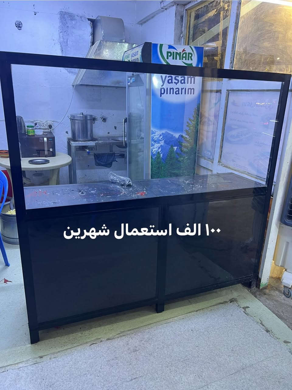غراض كافتريا للبيع
***********
