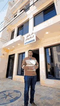 🏢 بناية للبيع – موقع استثماري مميز في قلب المنصور مساحة: 200 متر – موق...