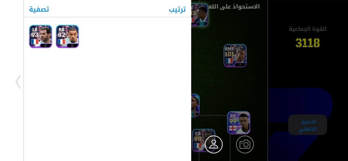 حسابين مراوس ب حساب
ربط كونامي نضيف


**إذا كنت صاحب هذا الإعلان وتريد حذفه لأي سبب، رجاءا أرسل رسالة إلى الدعم الفني**