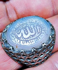 كوبال قديم • منقوش • طابع ديني