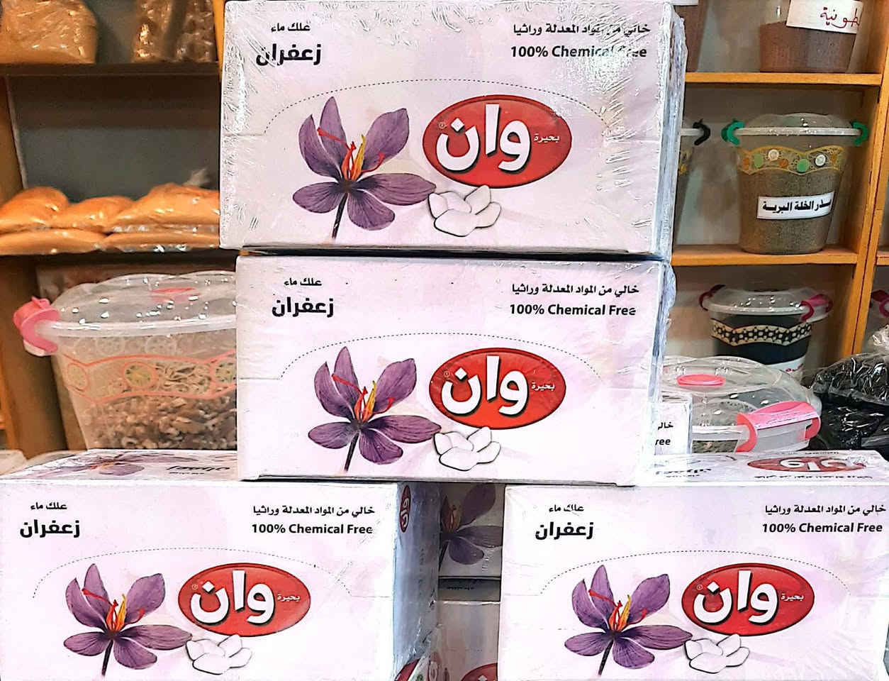 🌿 عطاريات توليب  هيت حي المعلمين   🌿
منتجات طبيعية 100% وبأجود الأنواع
✨ متوفر الآن حصريًا لدينا:
✔️ علك وان الأصلي – طبيعي ونقي ومميز
🫧 علك ماء بنكهات فريدة ومميزة:
– طبيعي بدون نكهة
– الزعفران الفاخر
– الهيل الأصيل
– النعناع المنعش
– النعناع البارد ❄️
– النعناع الحار 🔥
– الفراولة الحلوة 🍓
– الرقي 🍉
– فواكه مشكلة 🍇
📍 الموقع: الأنبار – هيت – حي المعلمين – مجاور مطعم خطّار
📲 للطلب والاستفسار (واتساب): ***********
🎯 جربوا النكهة الأصلية والطبيعية… الجودة تفرق!
#عطاريات_توليب #هيت #الأنبار #هيت_الأنبار #حي_المعلمين #علك_وان #علك_ماء #علك_طبيعي #منتجات_طبيعية #علك_بنكهات #سوق_هيت #تسوق_محلي 🌿
