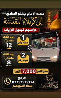 يا بلاش • اقرأ المنشور • رفع المنشور