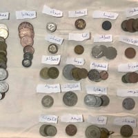 عملات قديمة • مجموعة • قيمة