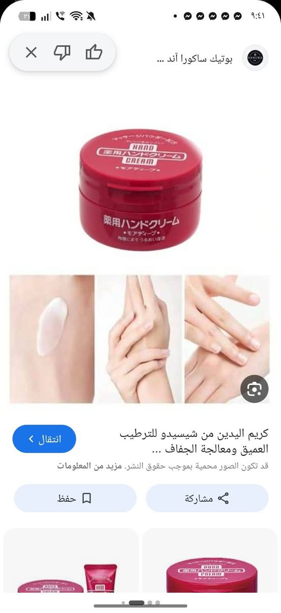 عروض وتخفيضاات منتجات كوريه اصليه


**إذا كنت صاحب هذا الإعلان وتريد حذفه لأي سبب، رجاءا أرسل رسالة إلى الدعم الفني**