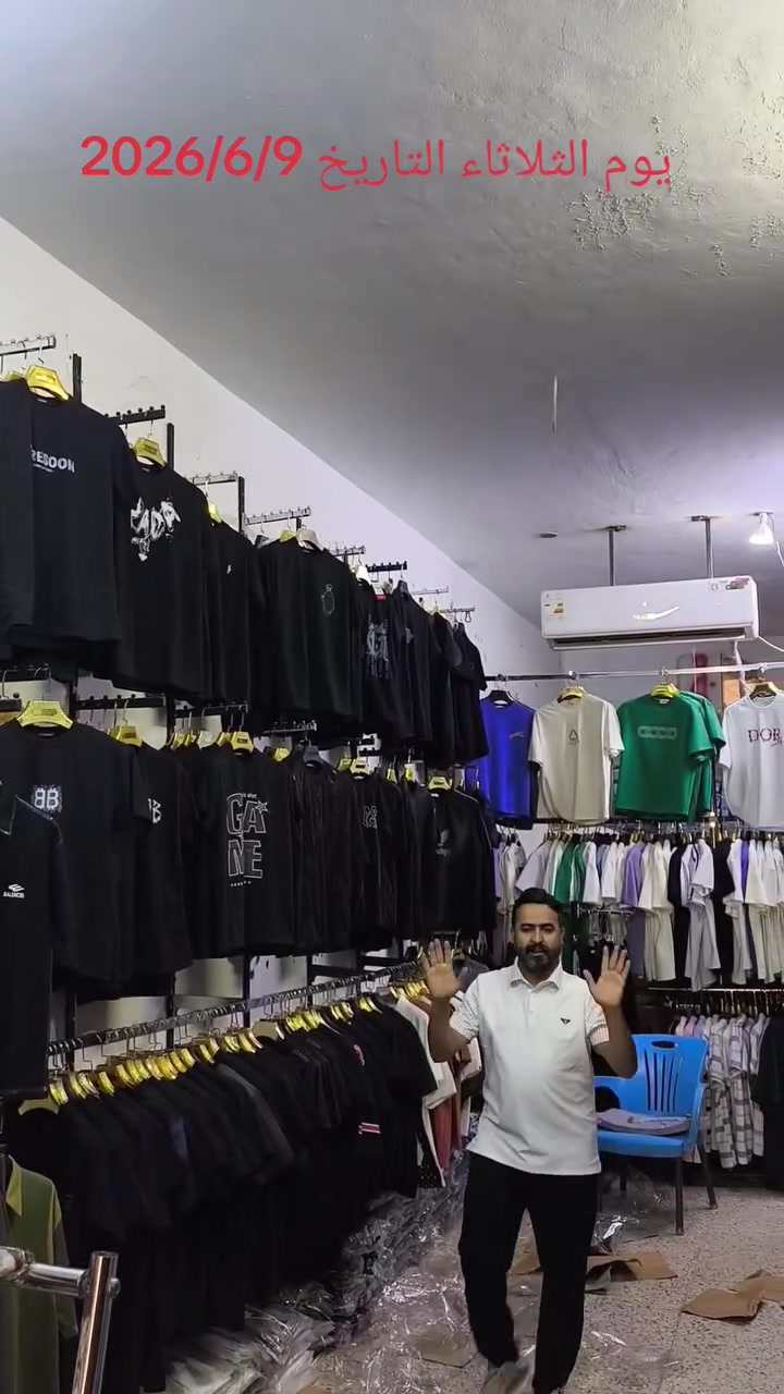مجمع السيد للملابس العنوان شارع النجمي


**إذا كنت صاحب هذا الإعلان وتريد حذفه لأي سبب، رجاءا أرسل رسالة إلى الدعم الفني**