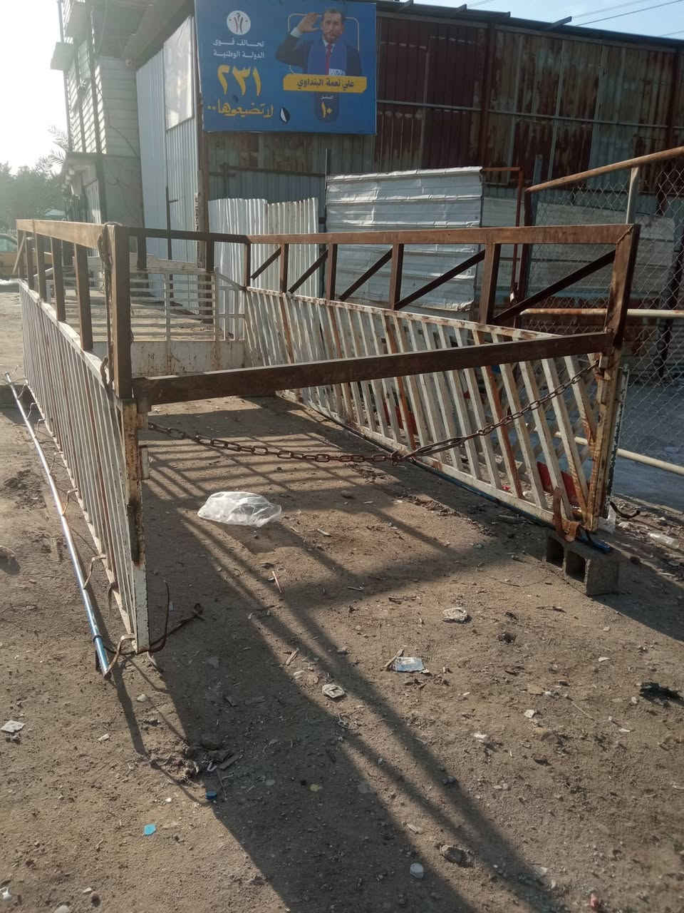 محجر كنتر نضيف طواله 5متر وعرضه مترين 20مكان بغداد بلديات ***********
