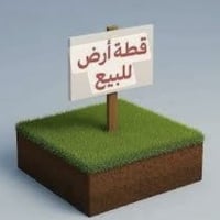 طابو زراعي • ٢٠٠م • سند ٢٥
