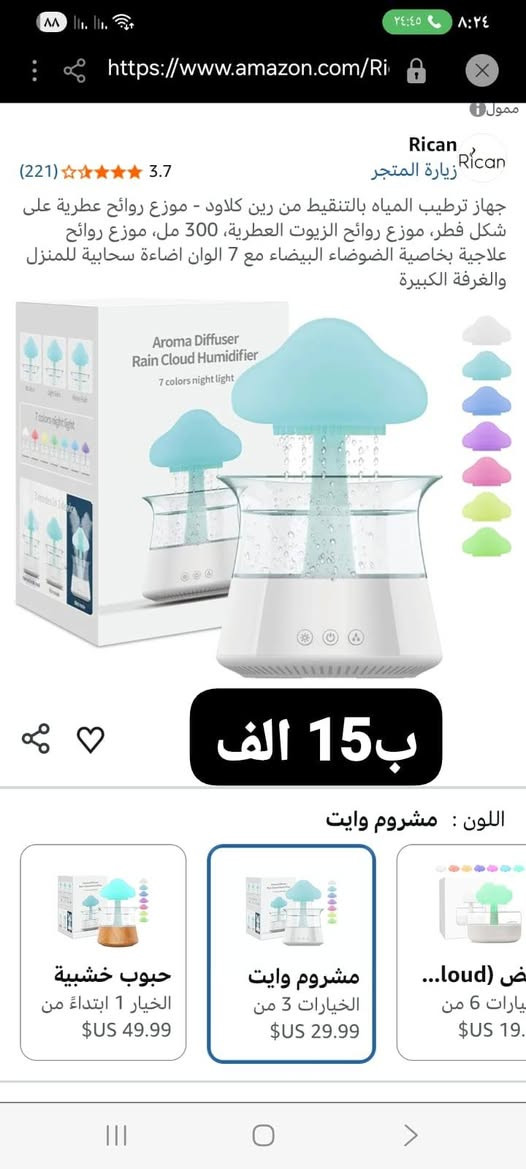 اسعار داخل صور
توصيل 3 الاف  هل يومين فقط ✅


**إذا كنت صاحب هذا الإعلان وتريد حذفه لأي سبب، رجاءا أرسل رسالة إلى الدعم الفني**
