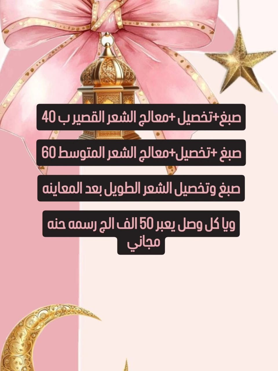 لايك ومتابعه لحسابي ♥


**إذا كنت صاحب هذا الإعلان وتريد حذفه لأي سبب، رجاءا أرسل رسالة إلى الدعم الفني**