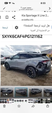 سبورتج 2023 لون سمنتي وارد امريكي x-Line حادث بسيط كلش 4 اصابع بالصندو...