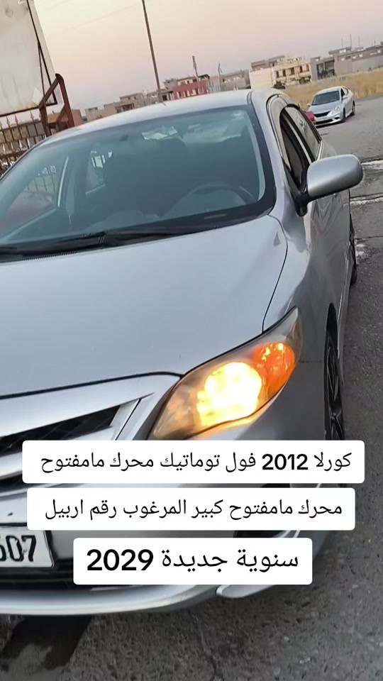 #***********  #النجف #العراق #العراق🇮🇶 #بغداد 
