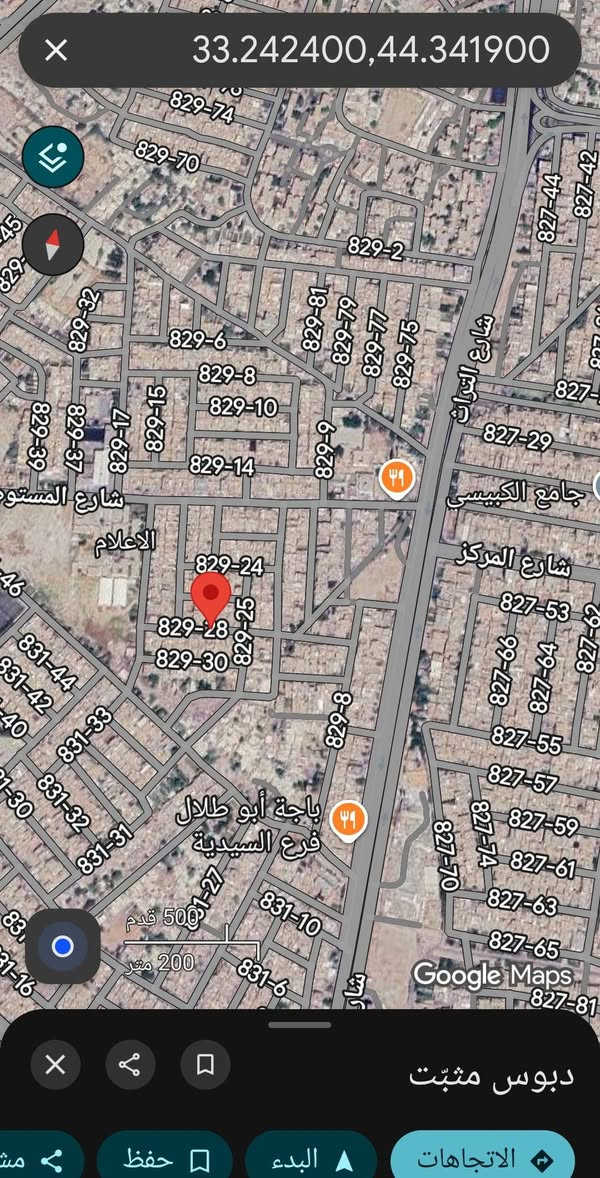 السلام عليكم ورحمة الله وبركاته
بيت ٢٠٠ متر طابو ملك صرف يقع في منطقة حي الاعلام قرب مدرسة الاعلام الابتدائية حسب ما موضح بالصور والفديو يحتوي على مطبخ واستقبال و غرفة نوم  و مخزن وحمامات في الطابق الارضي وغرفتان وحمامات في الطابق الاول يحتاج ترميم 
للاستفسار عن السعر يرجى الاتصال على الارقام التالية 
***********
***********
***********
الرقم الاخير فيه واتس اب
