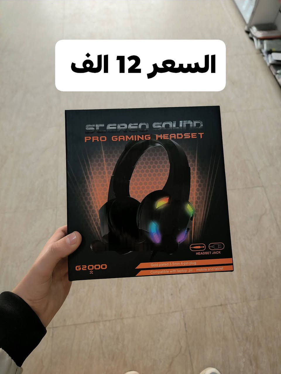 العنوان ديالى خانقين شارع الحسينيه
متوفر توصيل لكل العراق
للحجز ***********
