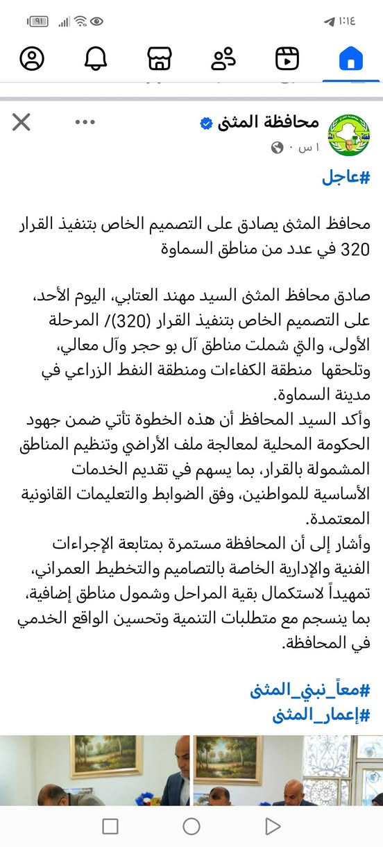 قطعه عند البو حجر وره مجمع الخير مقابل ال ٢٢ مساحة ٢٠٠ م ضمان عقد واقرار محكمه السعر ٦ ملايين وبيها مجال قليل المنطقه بيها ماي وكهرباء ومسكونه ومشموله بقرار مجلس الوزراء الجديد رقم ٣٢٠
*********** واتساب
