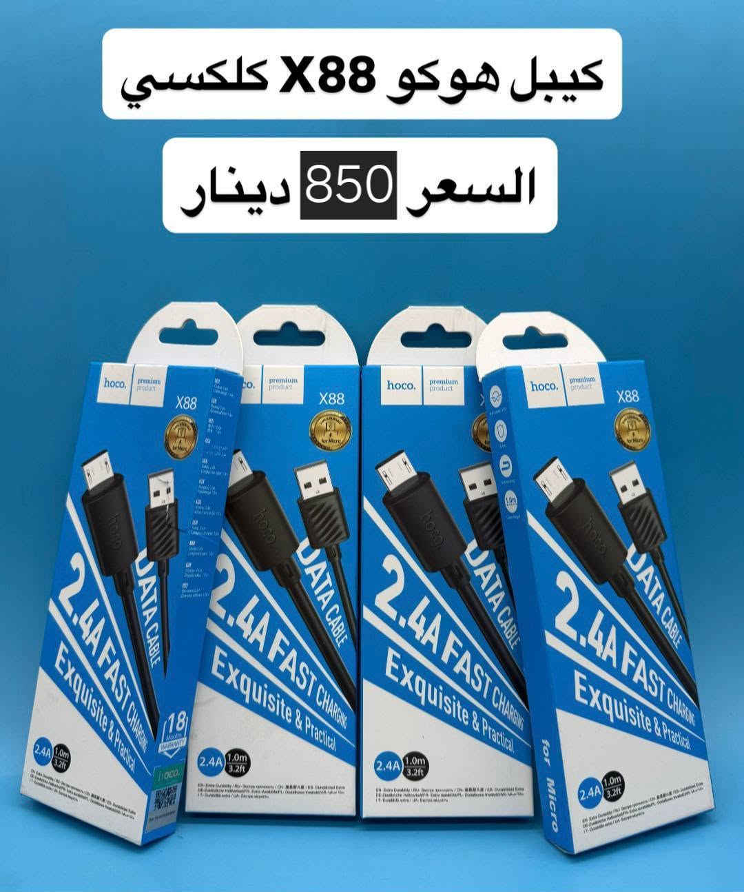 مركز الاعرجي للاكسسوارات الموبايل 
للانضمام الى كروب الواتساب يرجى الضغط على الرابط ادناه👇👇👇✅⬇️⬇️ كروبات جملة فقط
https://chat.whatsapp.com/EcAYipTfCNB8750cjrFdc0

او على قناة التليكرام عبر الرابط ادناه✅👇👇

https://t.me/alaraji999


**إذا كنت صاحب هذا الإعلان وتريد حذفه لأي سبب، رجاءا أرسل رسالة إلى الدعم الفني**
