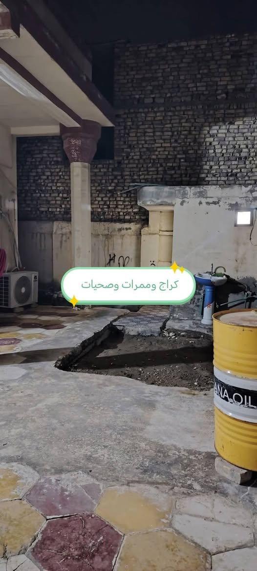 السلام عليكم بيت للبيع   مساحه ٢٠٠ متر واجهه ١٠ ونزال ٢٠ في حي الجمعيه بشارع الوكفه بشارع الصيدليه لمى البديري يم بيت العادلي 3 بيت بصف الركن 

عكاده طابق واحد يحتوي كراج كبير وممرات من الجانبين 

وحديقه صغيره وصحيات خارجيه وداخليه وحمام منفرد مطبخ وغرفتين واستقبال وصاله

صاله طول ٤م و٨٠ سم عرض ٣م و٦٠ سم 

الغرفه الاولى طول ٦ م والعرض ٣ و ٦٠ 

الغرفه الثاني طول ٥م والعرض ٣م و ٦٠ سم 

المطبخ طول ٤ م العرض ٣م و ٤٠ سم 

الاستقبال طول ٦ م عرض ٣م و٦٠ سم 

حمام طول مترين ونص وعرض متر ونص

وبصفه التواليت منفصله غربي وللغساله متر ونص ب متر ونص التواليت الخارجي شرقي متر ونص ب متر ونص ومخزن وممرات ع الجانبين  ع طول البيت 

بناء قديم حاسبه عرصه صالح للسكن    للاستفسار عن السعر  وباقي التفاصيل ع الخاص او على  الواتس اب ***********
