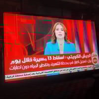 بلازما • ٤٣ بوصة • بدون نت