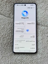 للبيع هونر X9B   التلفون مال بيت نضيف ومامفتوح  ومكفول اي خلل مابي بدو...