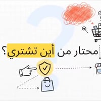 بس اللي عندة حظ يطلعلة المنشور كدامة جبتلكم هاي الحساب (صفحة بيع امزون...