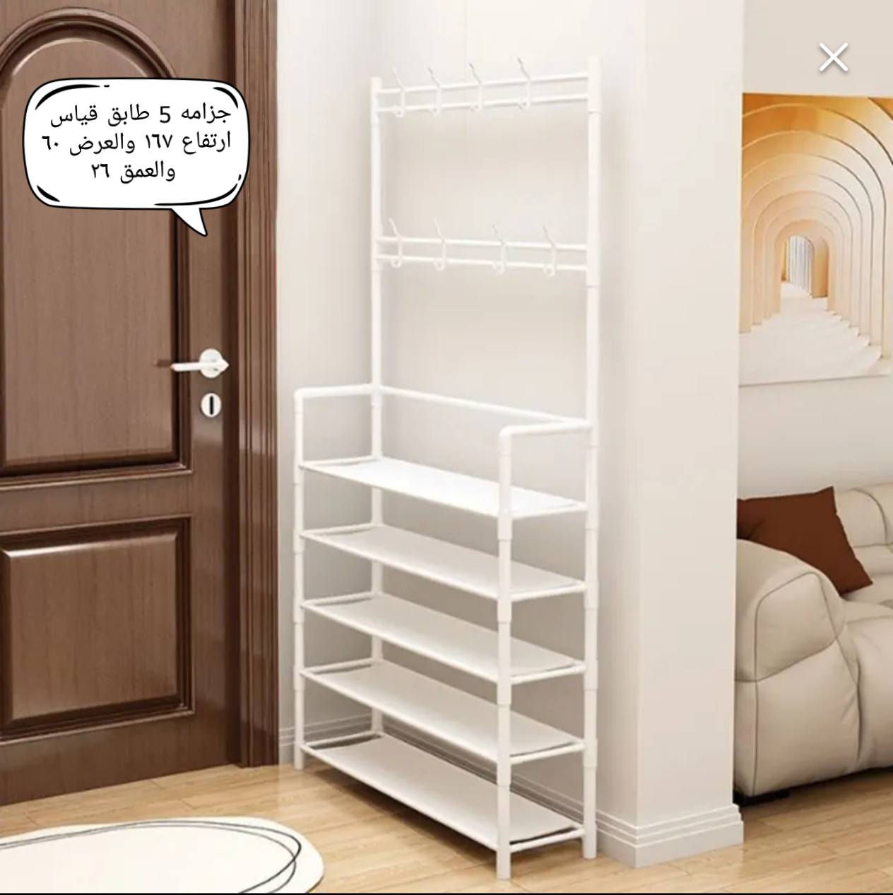 ‏سلام عليكم من رخصت الادمن المحترم غراض امزون جديد غير مستخدم   للحجز مراسلت الصفحه


**إذا كنت صاحب هذا الإعلان وتريد حذفه لأي سبب، رجاءا أرسل رسالة إلى الدعم الفني**