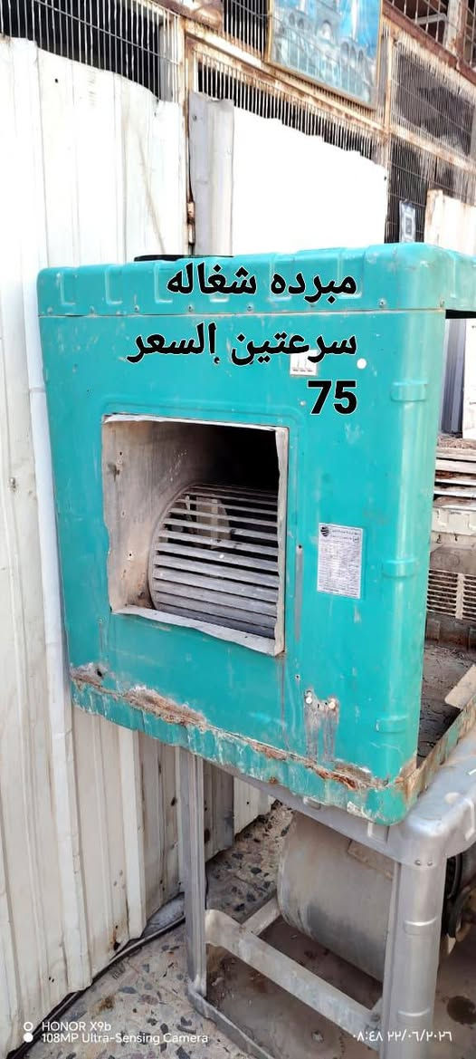 سلام عليكم غراض مستعمله و كلهن نضيفات و شرط الشغل و بيهن مجال رقم ***********المكان بغداد الرشاد شارع التانكي
