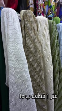 قطنيه • ٦م • ديوانيه سوق التجار