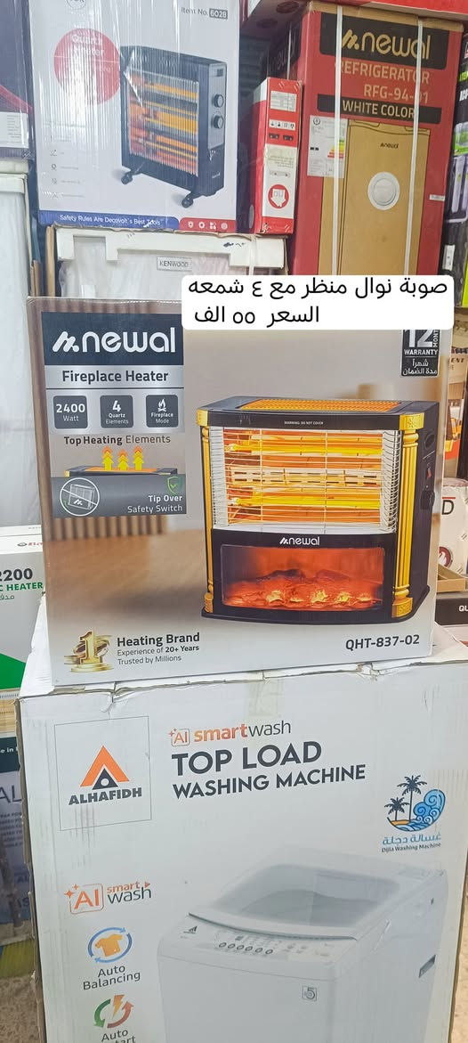 اللهم صل على محمد وآل محمد. توفرت مجموعة من الصوبات والهيترات الكهربائيه ومن ماركات عالمية واحجام مختلفه وبأسعار تنافسية. الأسعار مذكورة داخل الصور
للحجز والاستفسار الاتصال على الرقم ***********
 #معرض_بركات_الحسن #أجهزةمنزلية #العراق #صوبات #الشعب_الصيني_ماله_حل
