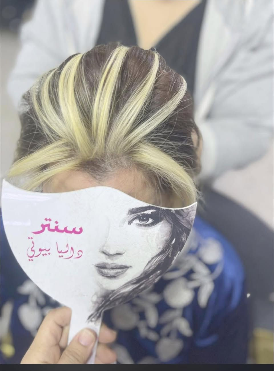 نزلتلكم عروض على السلفون فقط يوم واحد من هسه الى ساعه ٦ يتوقف العرض 
🌺🌺

تخصيل جميع اطوال الشعر ٢٥ ألف فقط 
لحكوا على هذي العروض بلاش والله

💖💖💖

عنوان /
بغداد الجديده شارع المسبح تقاطع النعيريه فوق زنود الست الحمدانيه مقابيل اسواق زيتونه متواجدين كل ايام الاسبوع من ساعه 10ونص صباحا إلى ساعه 8مساء 

للاستفسار

هاتف / ***********
***********واتس اب متوفر،، # @
