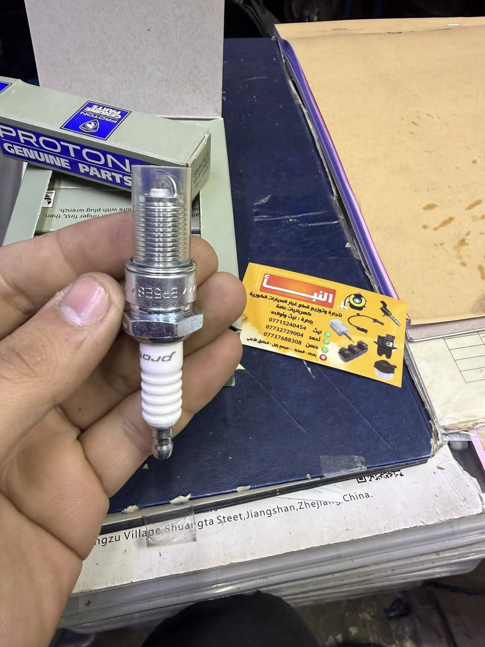 متوفر لدى محل النبأ 
بلكات بروتون اصلية وكالة متوفر كميات جملة / مفرد 
📍العنوان السنك مجمع بابل الطابق الثاني محل ليث ابو نبأ
متوفر توصيل جميع المحافظات ٥


**إذا كنت صاحب هذا الإعلان وتريد حذفه لأي سبب، رجاءا أرسل رسالة إلى الدعم الفني**