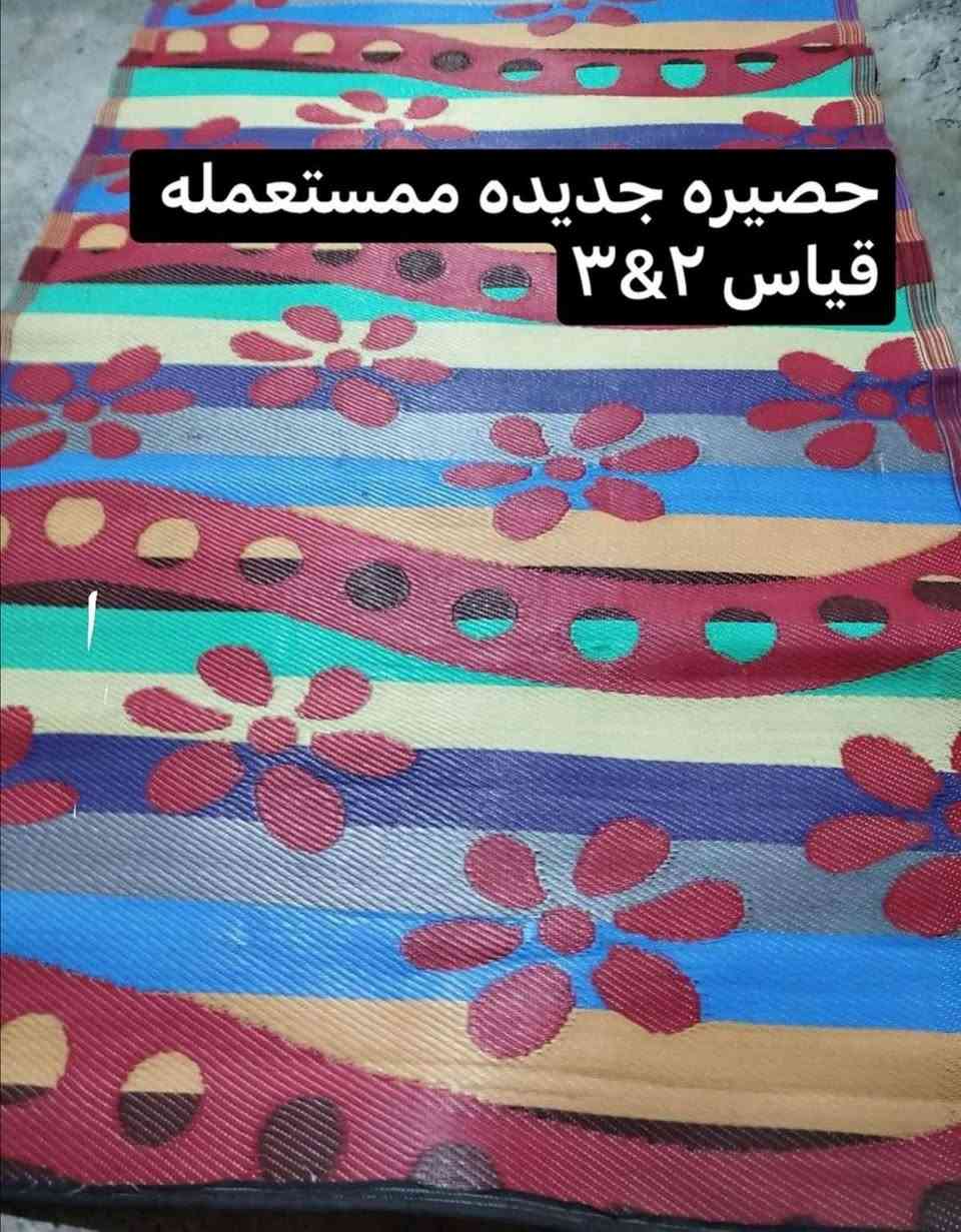 للبيع استفسار ***********
