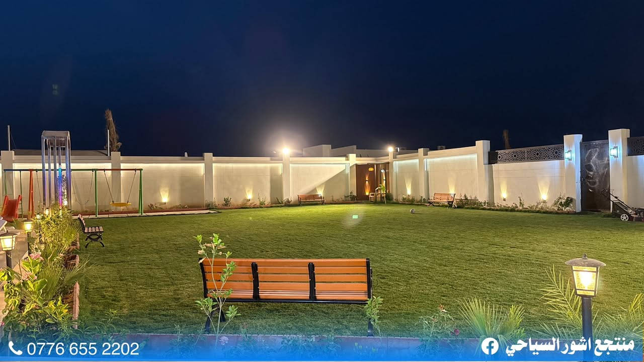 اهلا و سهلا بكم في منتجع اشور السياحي vip😍📍 موقع المزرعه في قضاء بلد🤩منتجع اشور  السياحي مسبح و شاليه موثث بالكامل🏯 يحتوي المنتجع على غرفتين نوم مؤثثه بالكامل و صاله كبيره 💕مكان للشواء ♨️و يوجد العاب للاطفال و حدائق كبيره 🌿يحتوي المنتجع على جلسه خشبيه مطله على المسبح 💧🌊💟اوقات الشفتات🕛الشفت الصباحي من .. (10 ص الى 6 م) 💕الشفت المسائي من.. (8 م الى 8 ص) 💕و الشفت المزدوج من.. (10 ص الى 8 ص) 💕🚨 (الحجز يكون للعوائل فقط)الحجز يكون مسبق عن طريق الزين كاش  او عن طريق الماستر💳 💵💵للحجز و الاستفسار إرسال رساله على الخاص 🌷 رقم الحجز (***********) وات ساب او اتصال 
علما ان المزرعه موثوقه في تطبيق اجرلي
