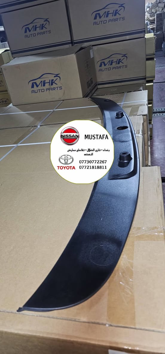 تم وصول بضاعة جديده يورفان وهايس جميع الموديلات 
بغداد شارع الضلال - تقاطع معارض النهضه 
***********
***********
