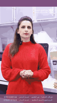 خدمات المتوفرة ضمن مركزنا بالطابق الارضي 
1-عيادة الباطنية والقلبية
2-عيادة النسائية ومعالجة العقم وجراحتها
3-عيادة المفاصل والكسور
4-مختبر التحليلات المرضية
5-الضماد 

مركز الشرق الأوسط الطبي الخيري . 

واهلا وسهلا فيكم مراجعينا الكرام 

📍العنوان : ذي قار قضاء الشطرة مدخل حي المعلمين قرب صورة السيد الحكيم

📲للحجز والاستفسار الاتصال
على الرقم ***********
