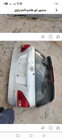 قطع غيار • نجف
