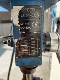 دريل • شغال • شفت ينزل