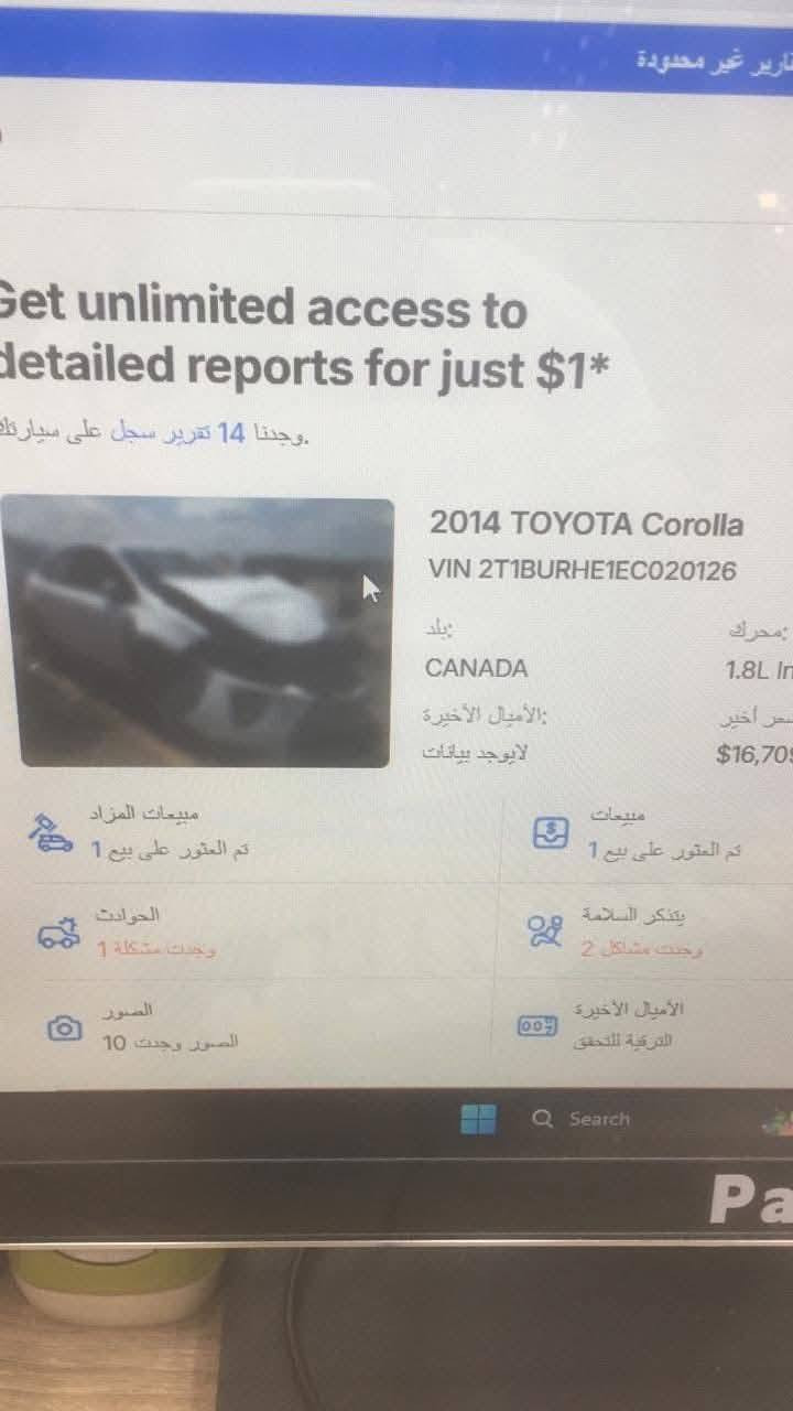 كورلا للبيع 14 وارد كندي ماشيه 126 حادثه جالمغ وبنيد اس رياضي مكينه 1800 الشراي يجي يشوف *********** مكاني بغداد الخطيب الزاعي
