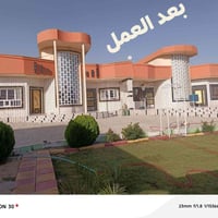 طلس • صباغ • طلاء • جمبسبورد • صبغ ابواب • صبغ شبابيك • طلاء واجهات • ...