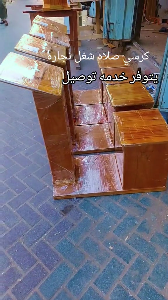 رحله صلاه كرسي صلاه نجاره يتحمل وزن ١٠٠ توجد خدمه توصيل لكافى محافضات العراق للحجز وتساب #ترند_تيك_توك 


**إذا كنت صاحب هذا الإعلان وتريد حذفه لأي سبب، رجاءا أرسل رسالة إلى الدعم الفني**