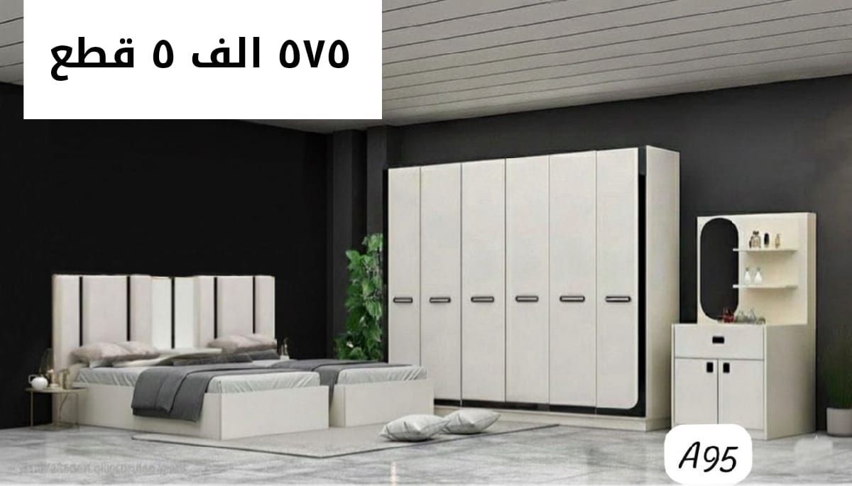 غرف نوم تركي بسعر مناسب يشمل النقل والشد الطابق الارضي داخل محافظة النجف الاشرف 
***********
***********
