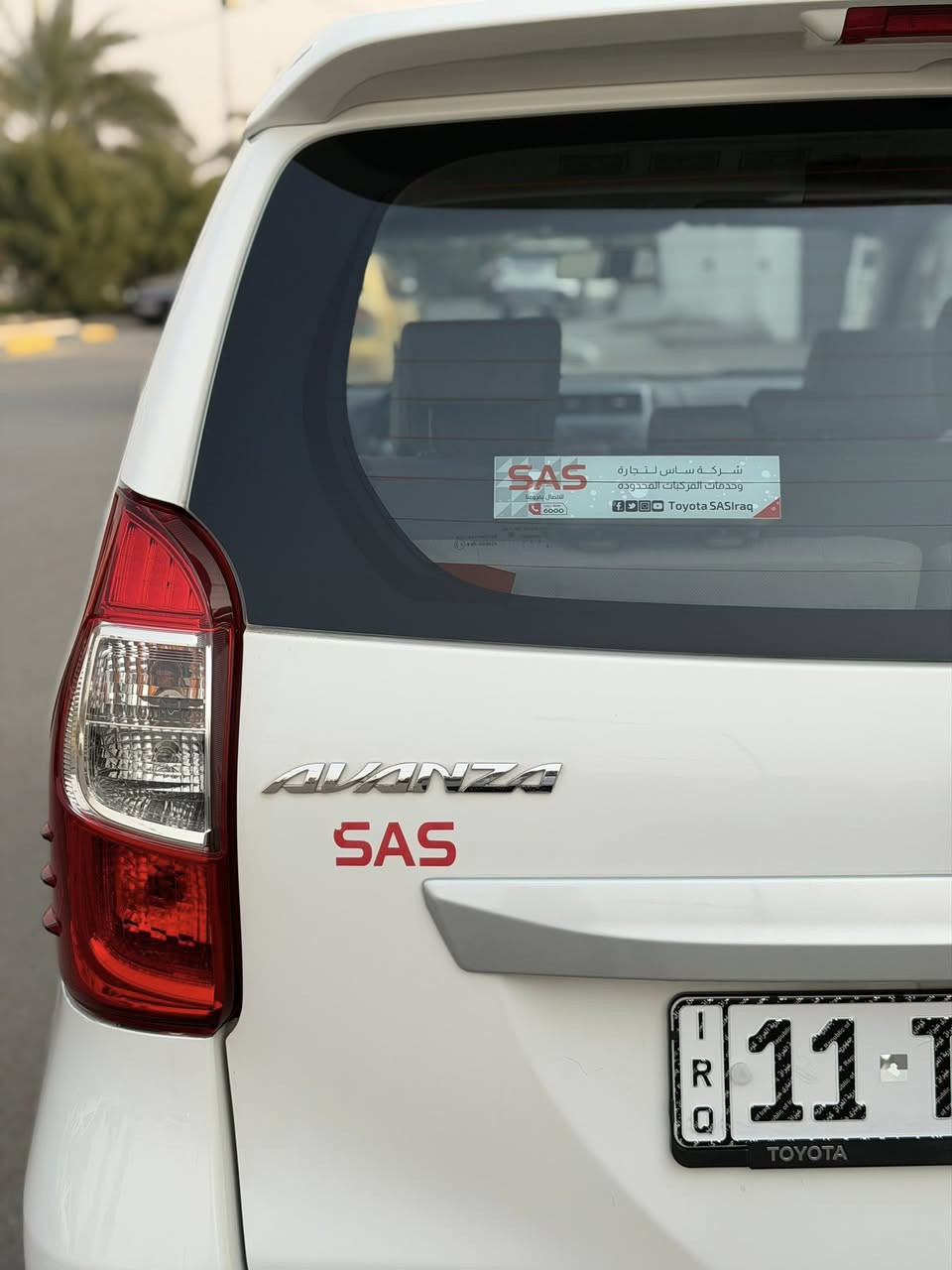تويوتا افانزا 2017 وكالة تويوتا العراق SAS
ماشية 34 الف كيلو جديدة وضع الشركة
محرك 1500 vvt
7 راكب 
تبريد امامي خلفي
( كفالة عامة من الصبغ )

السعر 13,500 $ 
رقم بغداد بأسمي 
مكانها بغداد / الاعظمية
***********
