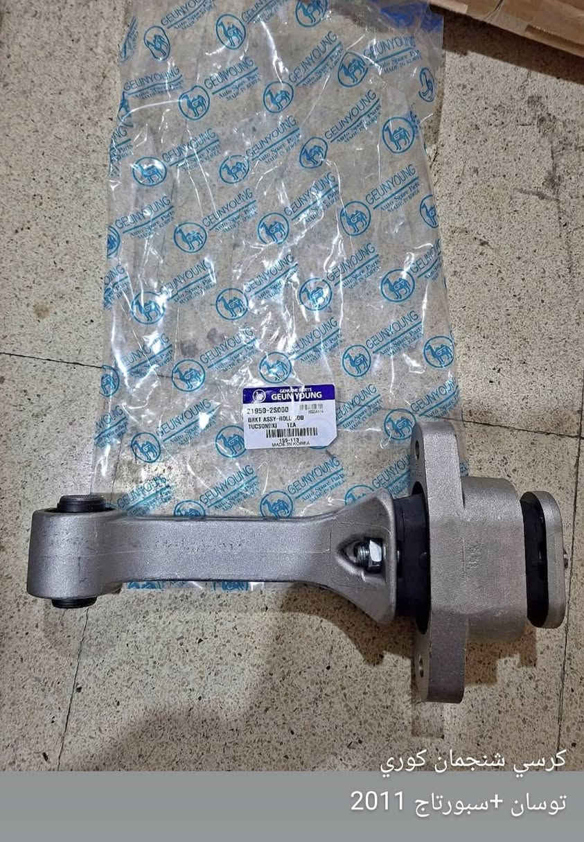 يوجد لدينا قطعه كوري وياباني الاتصال بالرقم 0945545949


**إذا كنت صاحب هذا الإعلان وتريد حذفه لأي سبب، رجاءا أرسل رسالة إلى الدعم الفني**