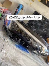 متوفر لايت سيفك ايمن موديل 22-26 لايتات هوندا سيفك موديل 17-21 كارتات ...