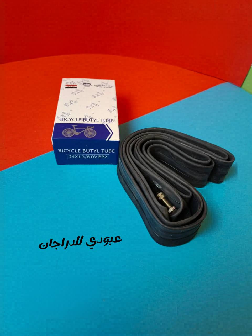 #عبودي_للدراجات #دراجات_شحن #بايسكلات #العراق
#الانبار 
#يوجد_توصيل_لجميع_محافظات_العراق 🇮🇶


**إذا كنت صاحب هذا الإعلان وتريد حذفه لأي سبب، رجاءا أرسل رسالة إلى الدعم الفني**