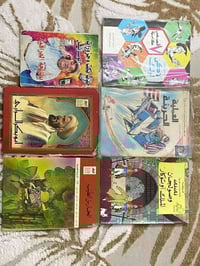 ١٧ كتاب • توصيل متوفر