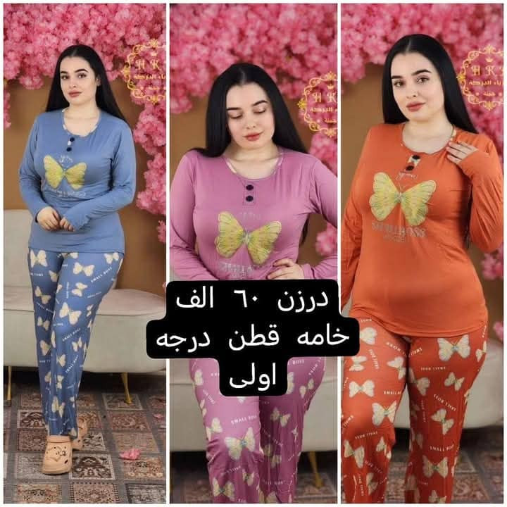 #قناة_جملة_تفيدكم
https://t.me/xippery


**إذا كنت صاحب هذا الإعلان وتريد حذفه لأي سبب، رجاءا أرسل رسالة إلى الدعم الفني**