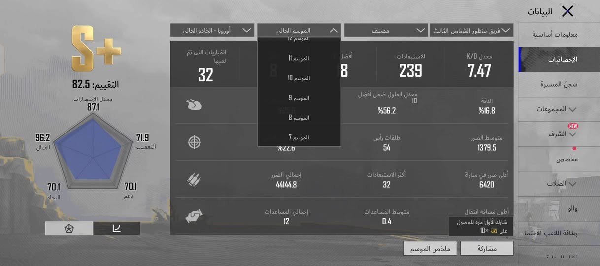 حساب. لبيع دخل موصل السعر 80بي مجال مسعجل بيع


**إذا كنت صاحب هذا الإعلان وتريد حذفه لأي سبب، رجاءا أرسل رسالة إلى الدعم الفني**