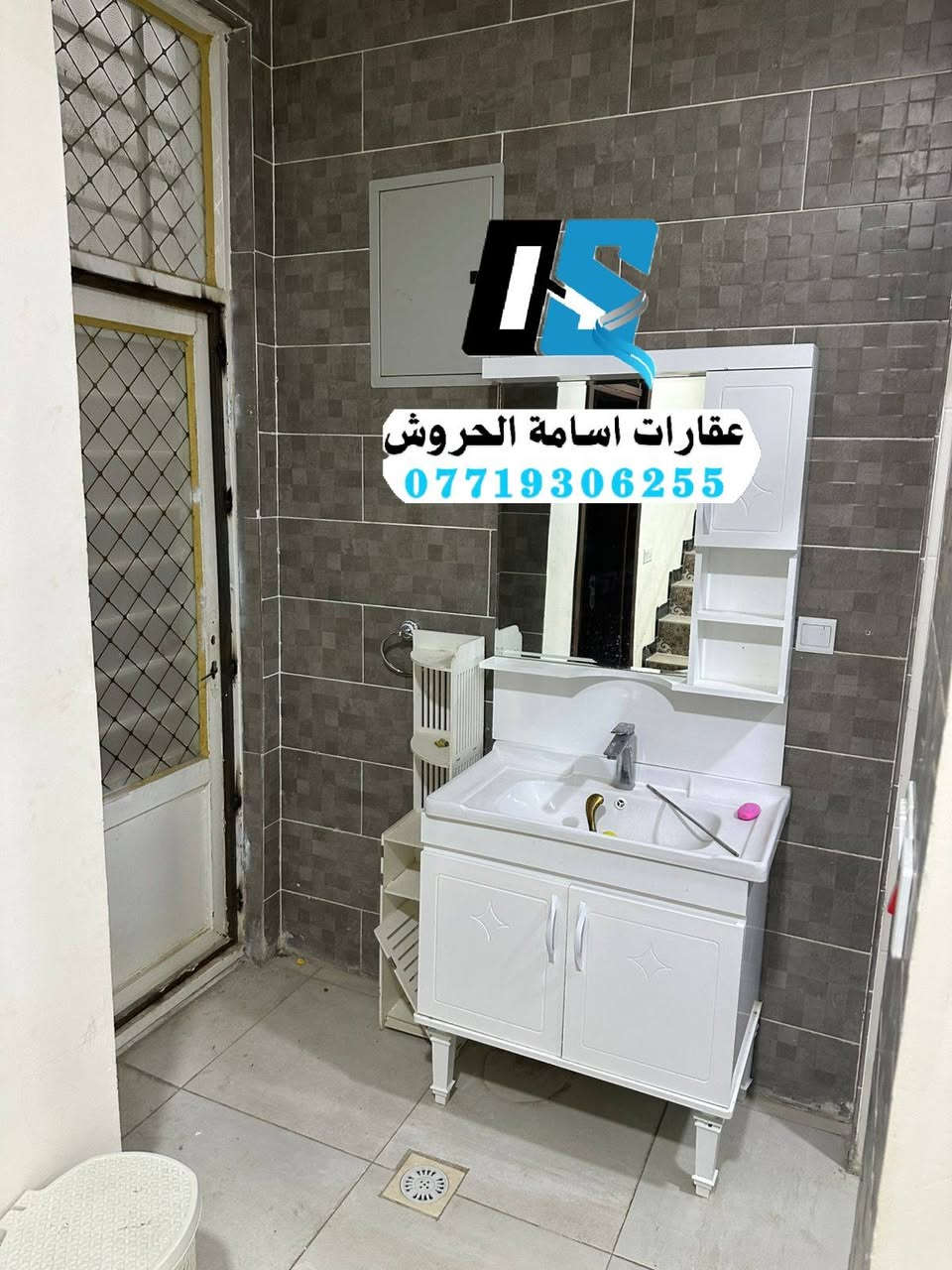 #للبيع_للبيع_للبيع
البيت 120مساحته بناء 2018 طابوق احمر نظام كامرات جبس بورد بي 
البيت نظيف كلش البيت بي غرفتين الارضيه بيها سويت 
والفوك ع عرض الواجه صايره البيت موقعه مقابل جامع الفرقان بالعماليه معمل ادويه كدامه فسحه مكان راقي معروض حصرآ يمي للاستفسار *********** او واتس اب اسفل المنشور
