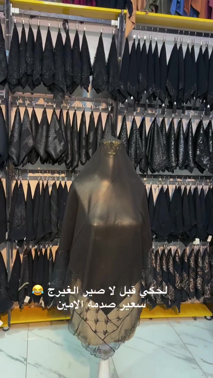 عرض خاص ربطه جديده متوفر 12نقشه الامين مول داخل الامين عرض 😎


**إذا كنت صاحب هذا الإعلان وتريد حذفه لأي سبب، رجاءا أرسل رسالة إلى الدعم الفني**