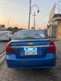 أفيو • ٢٠٠٩ • رقم أربيل