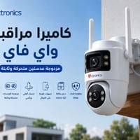 كاميرا مراقبة • عدستان ثابتة ومتحركة • رؤية ليلية ملونة